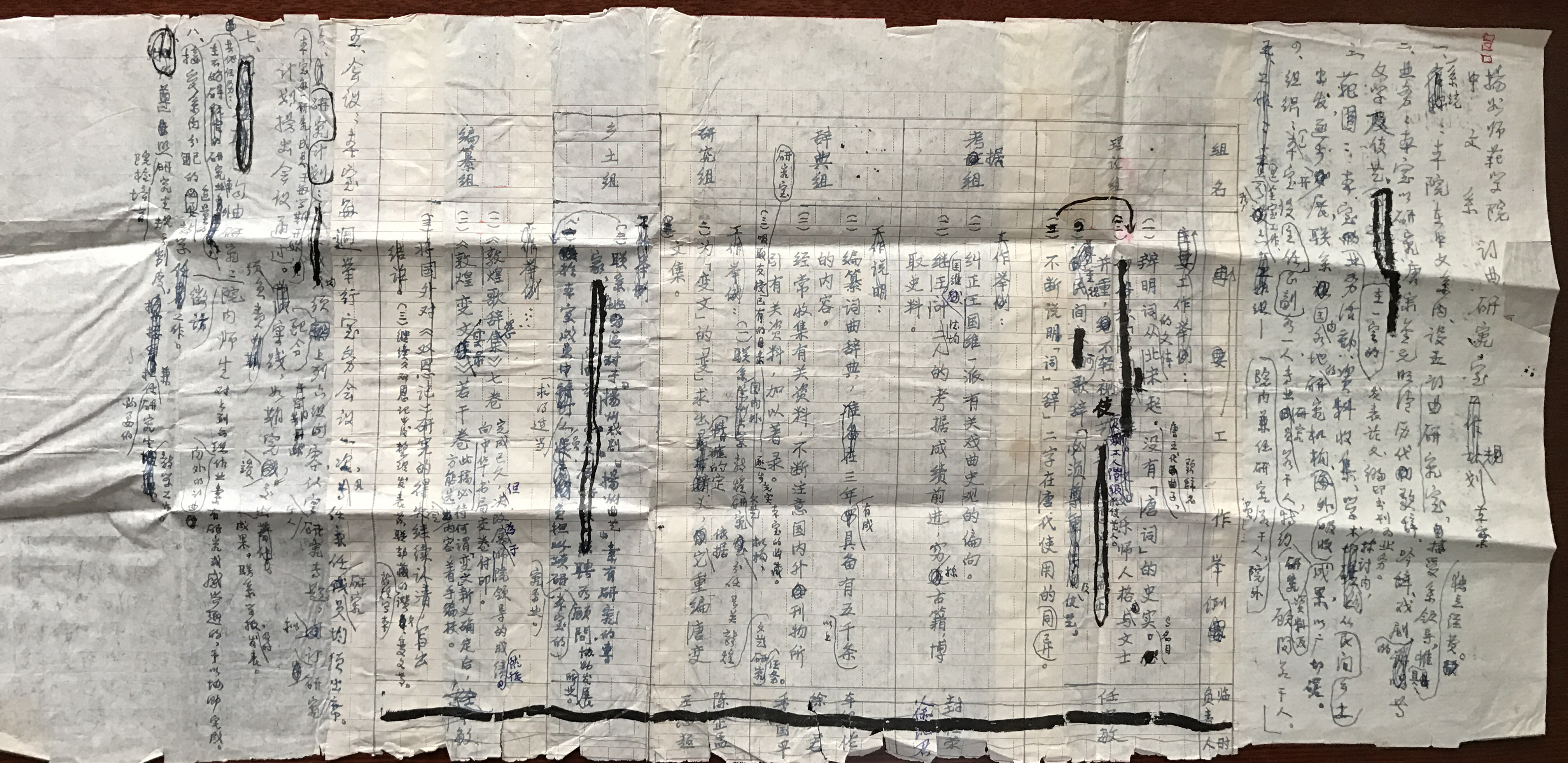 3D940E